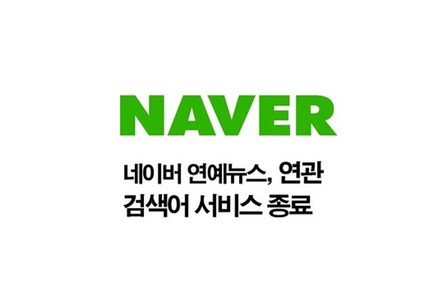 Naver海外推广：精准本土化服务的巅峰之选