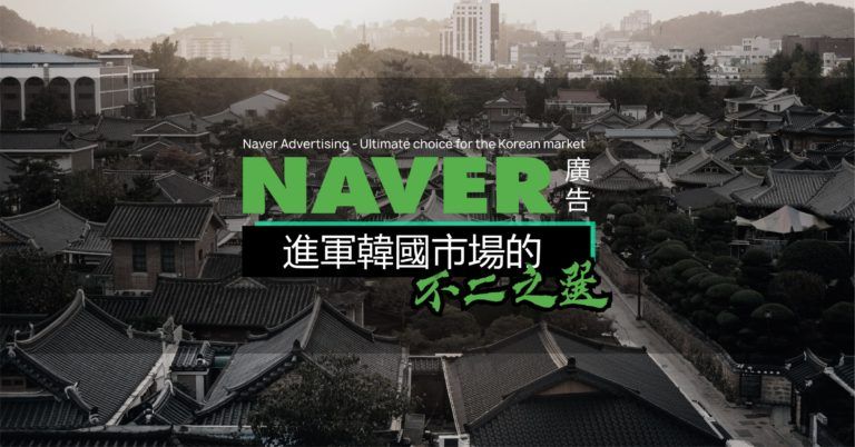 naver-01-1-768x402.jpg