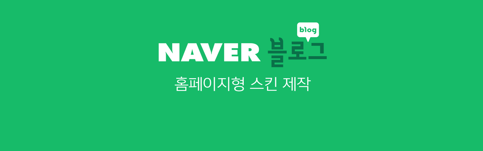 naver.jp_logo.png