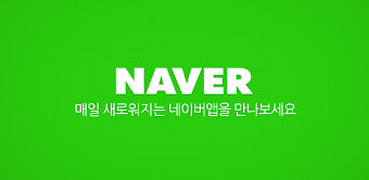 Naver成美妆出海新阵地：中国护肤品牌在韩落地案例解析